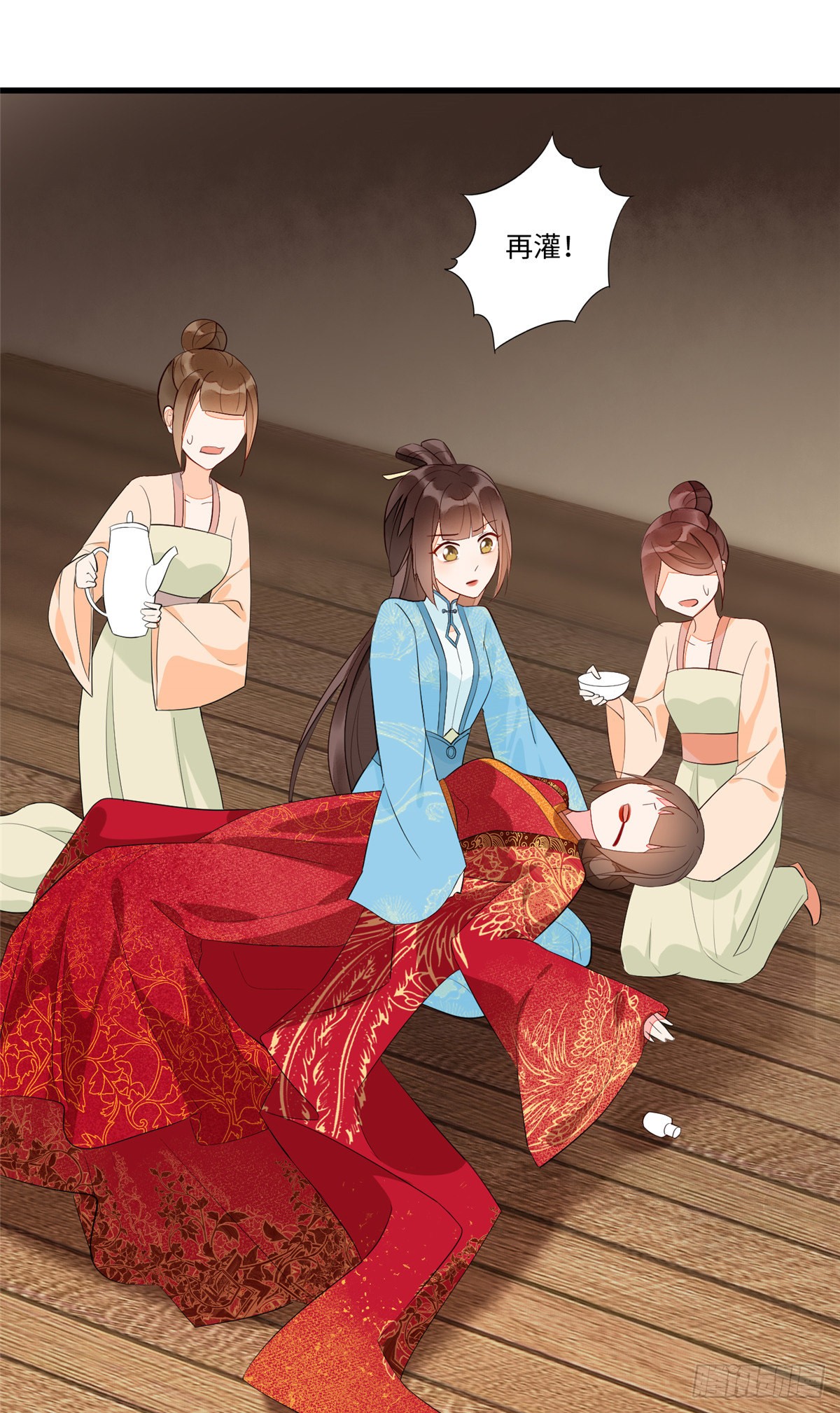第十九话