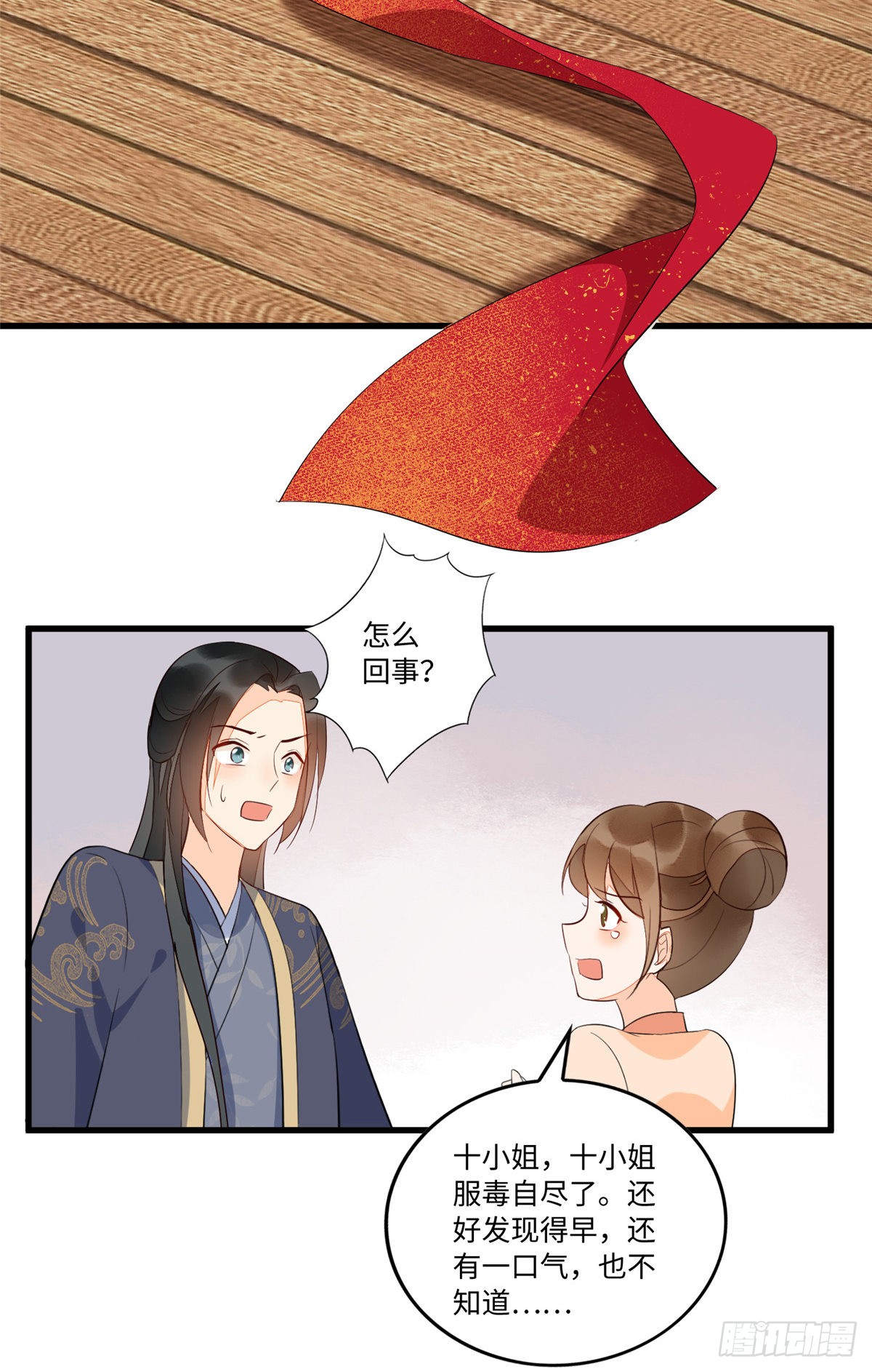 第十九话