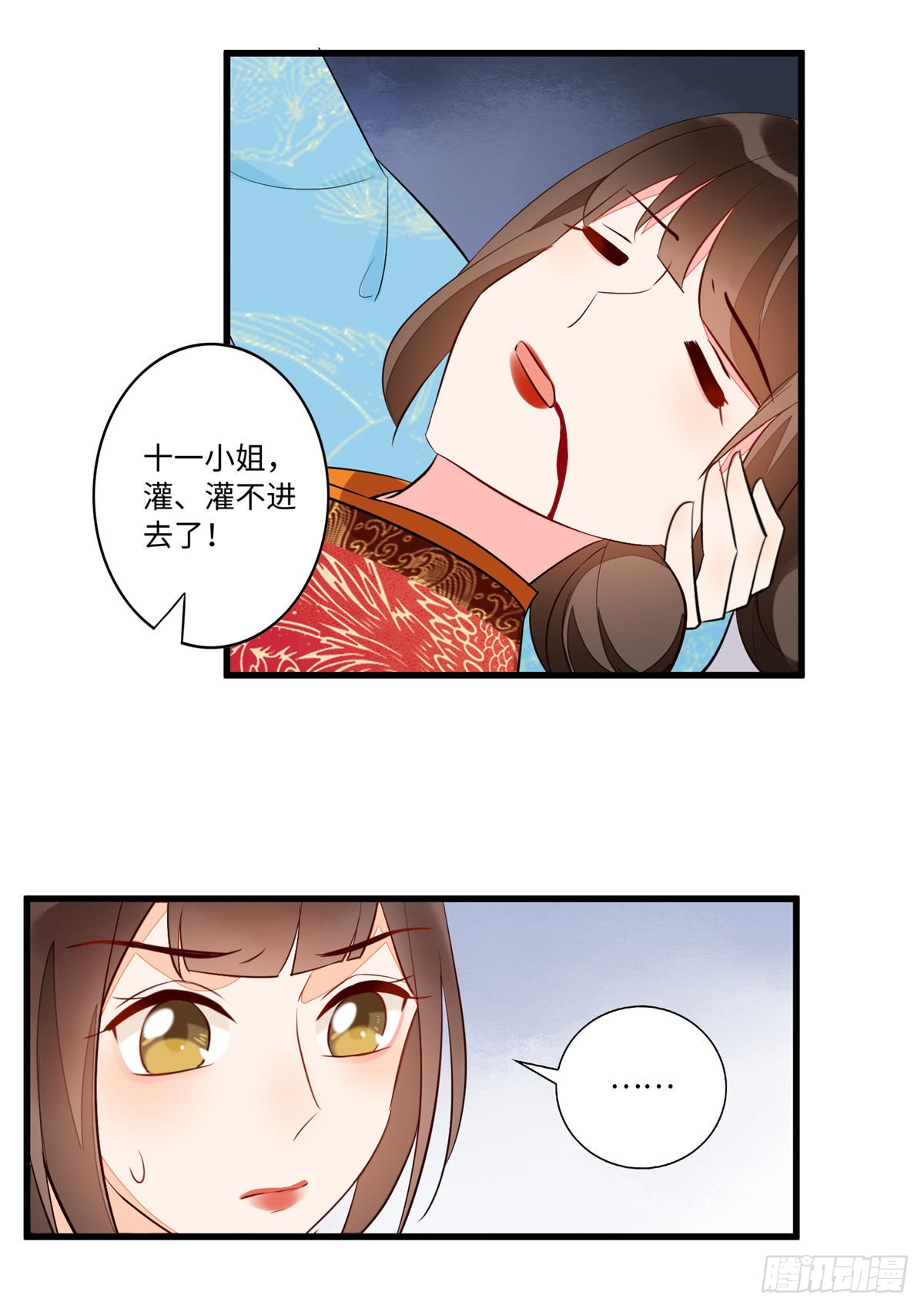 第十九话