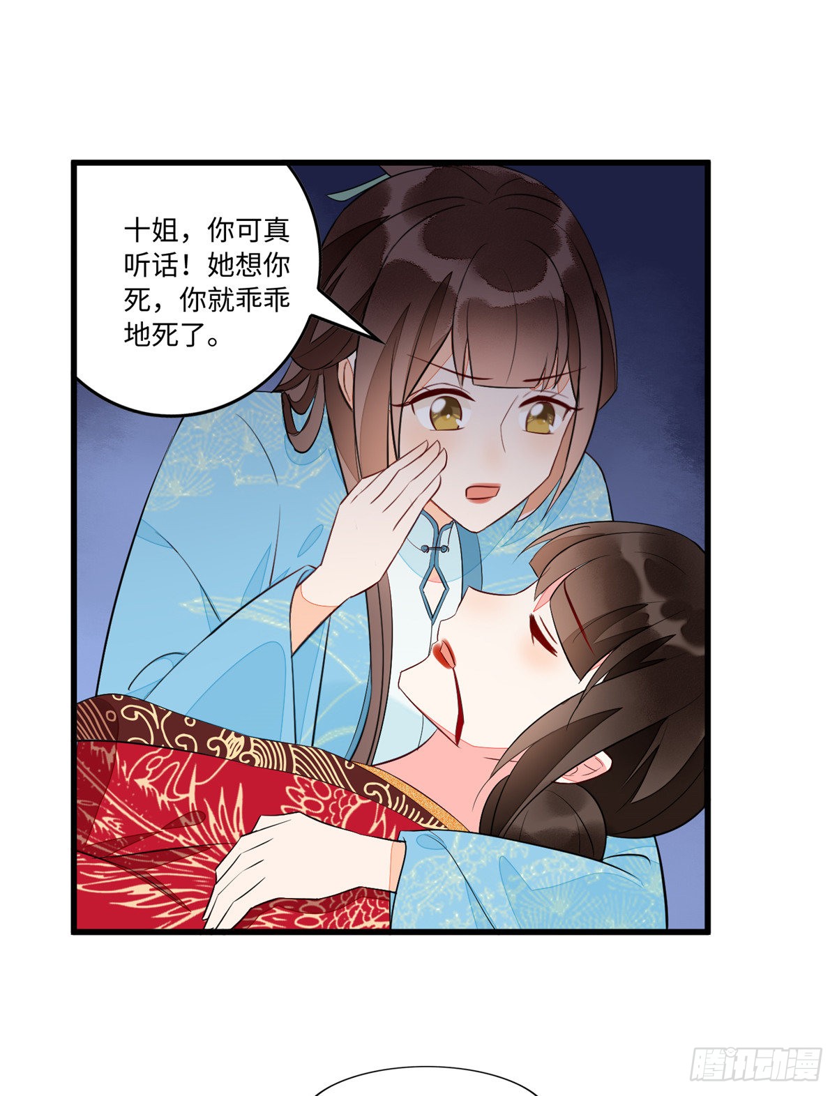 第十九话