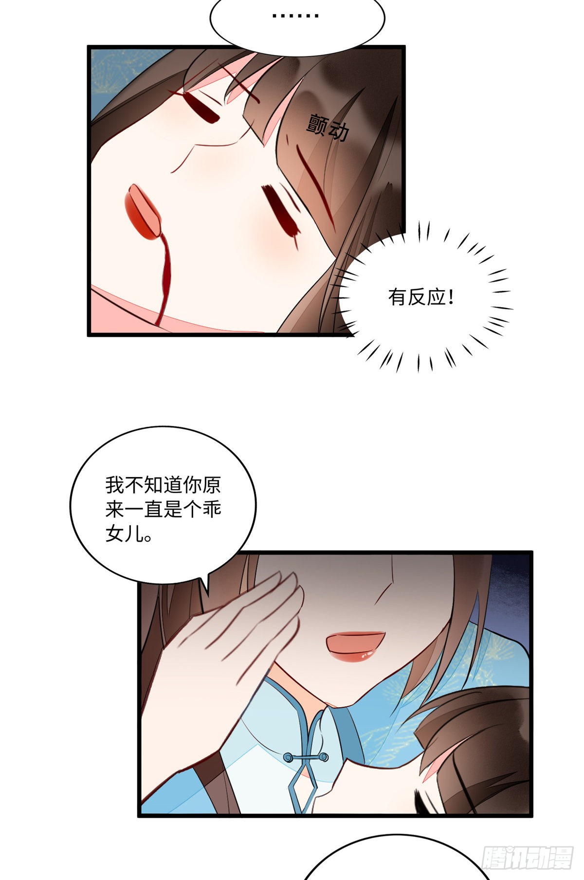 第十九话