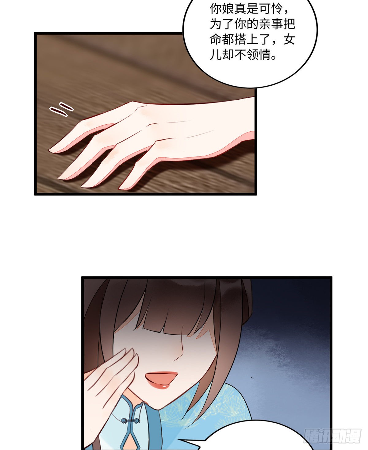 第十九话
