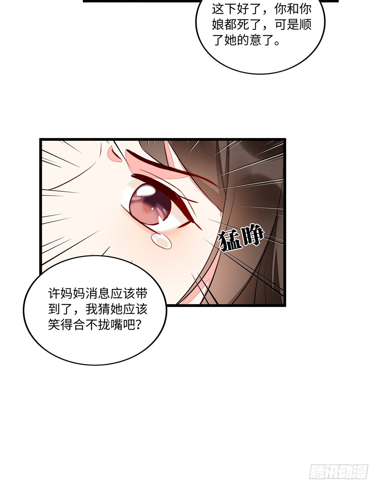 第十九话
