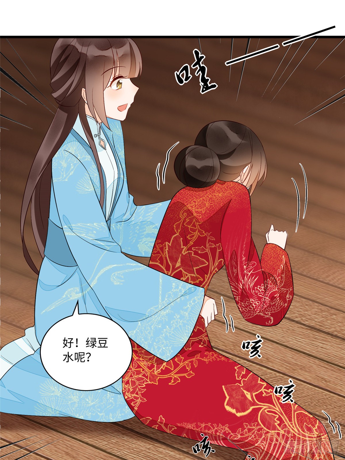 第十九话