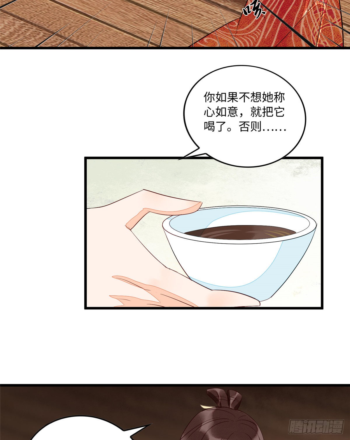 第十九话