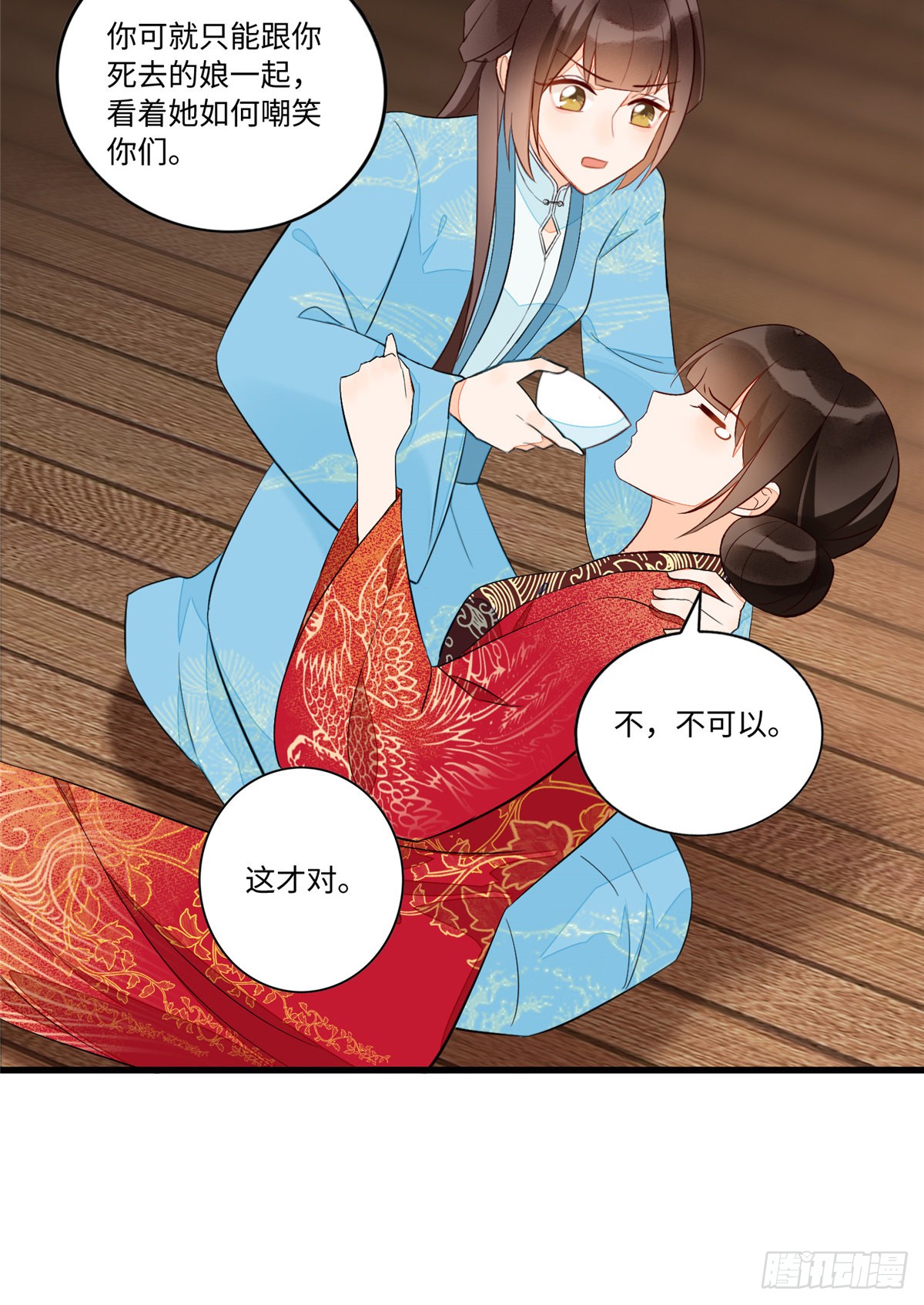 第十九话