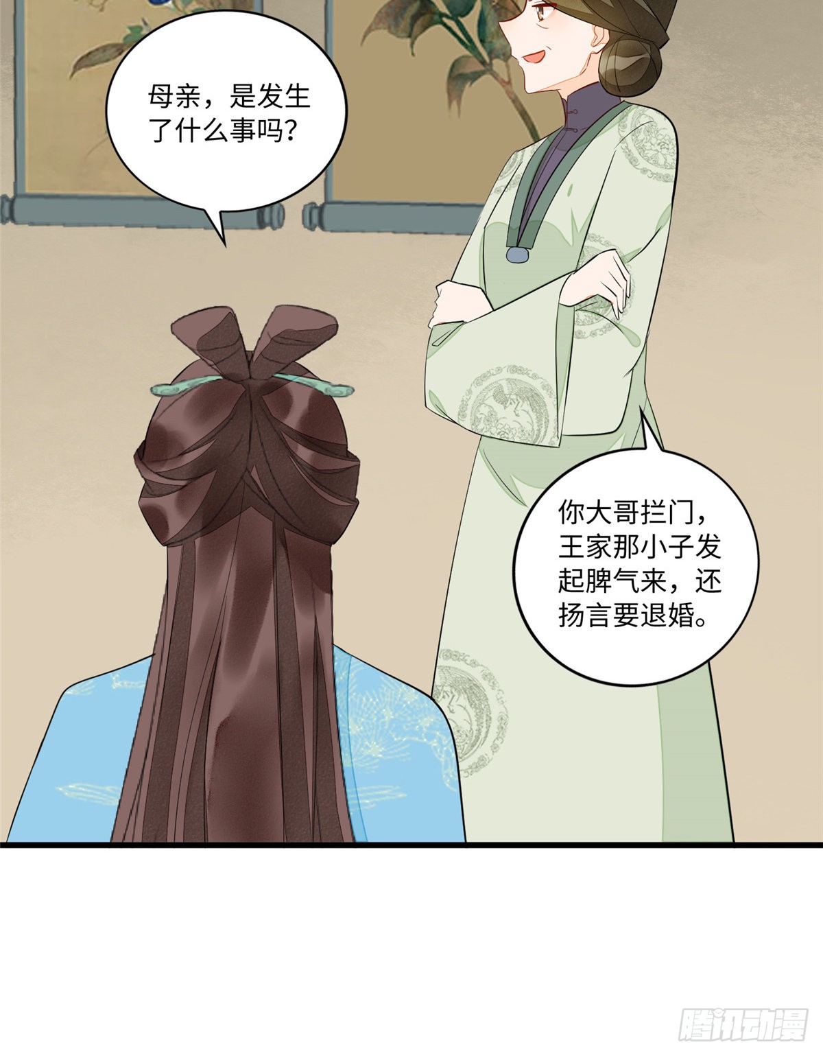 第十九话