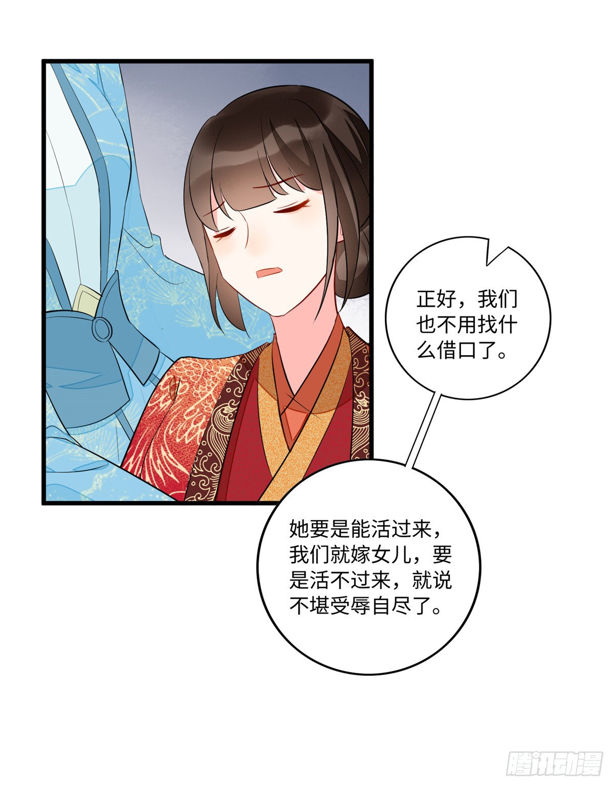 第十九话