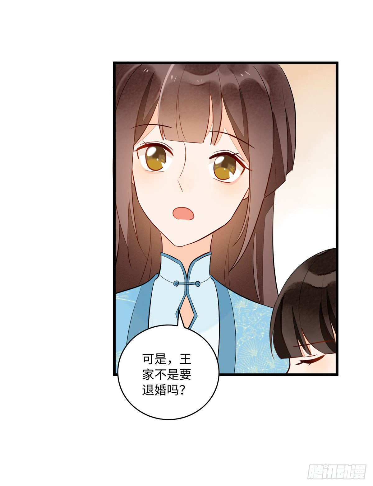 第十九话