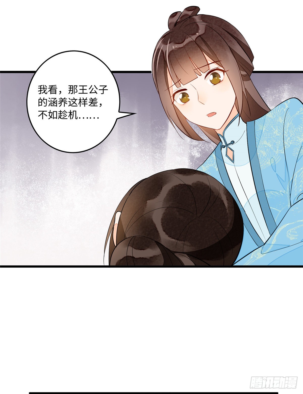 第十九话