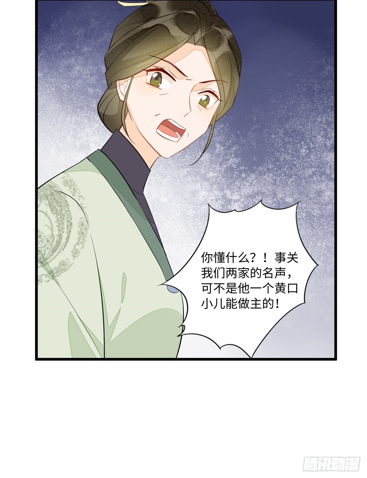 第十九话
