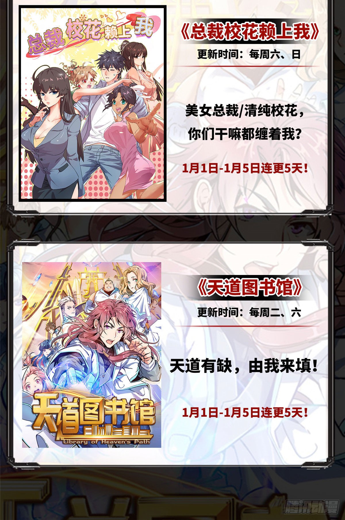 第十九话