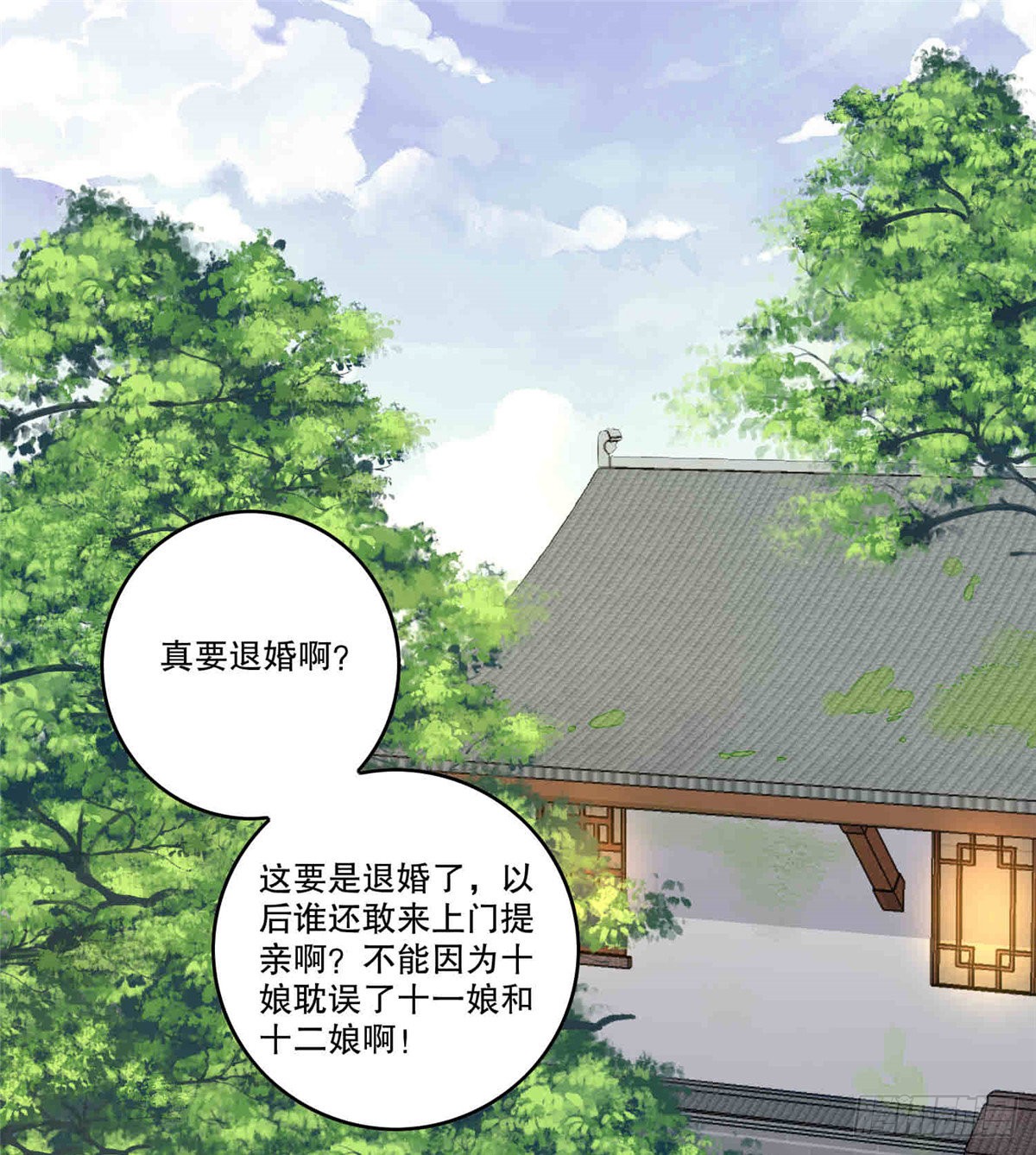 第二十话