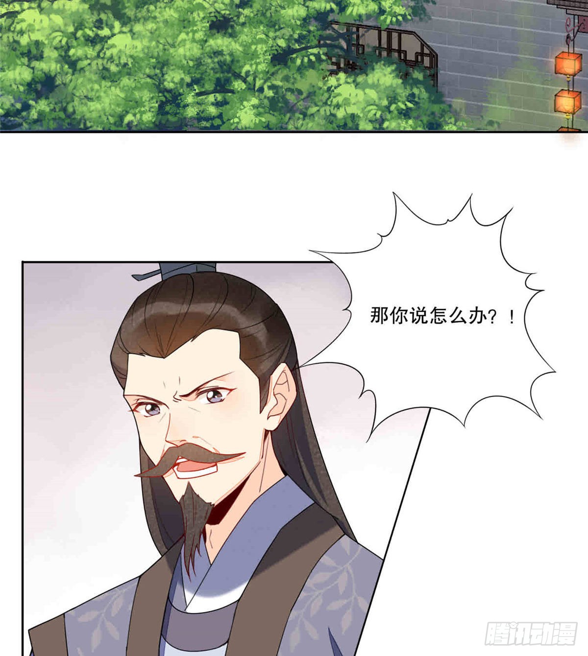 第二十话