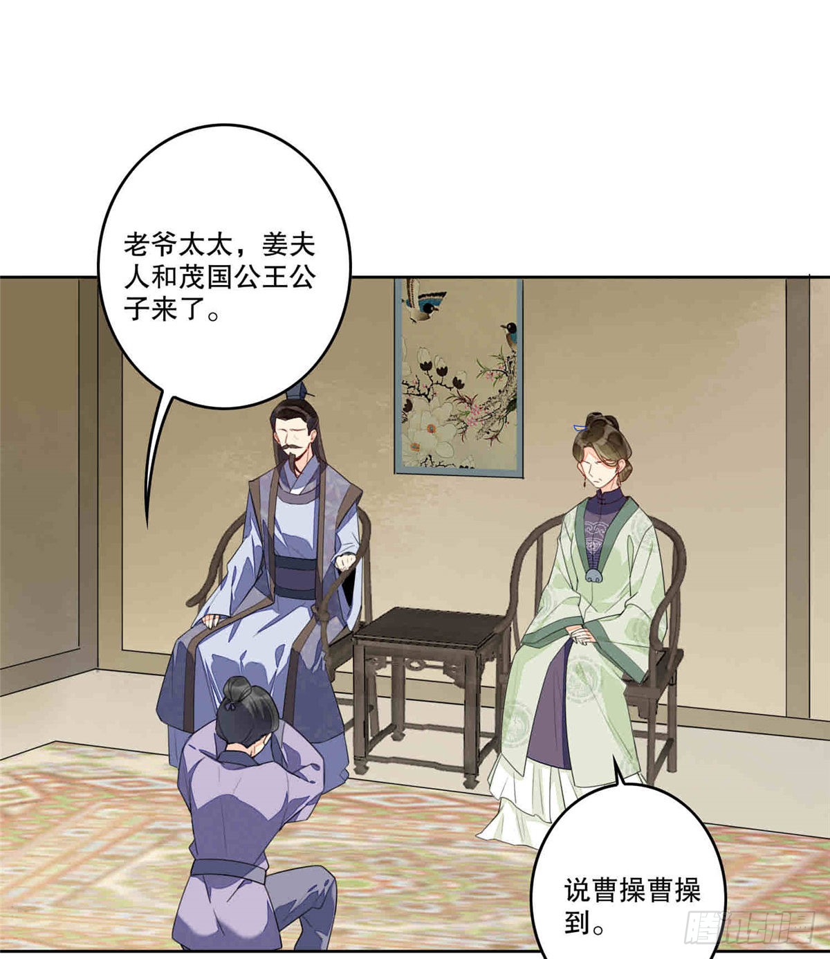 第二十话