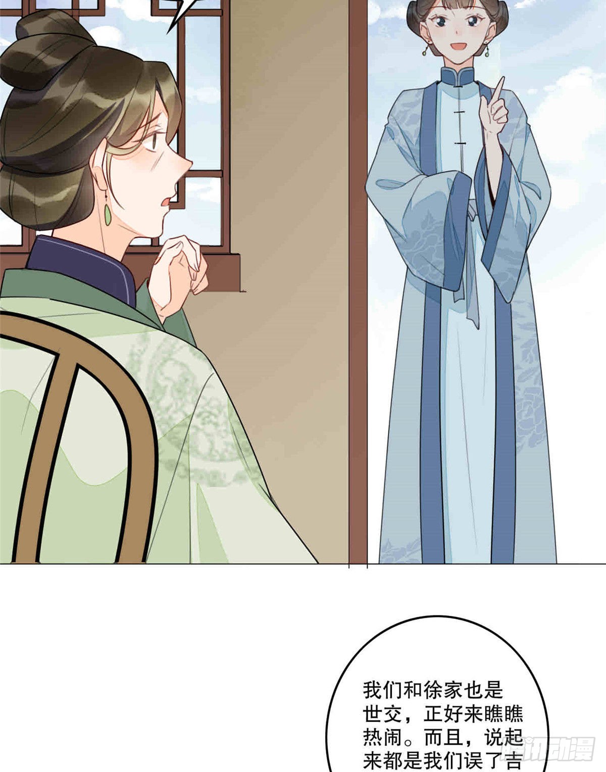 第二十话