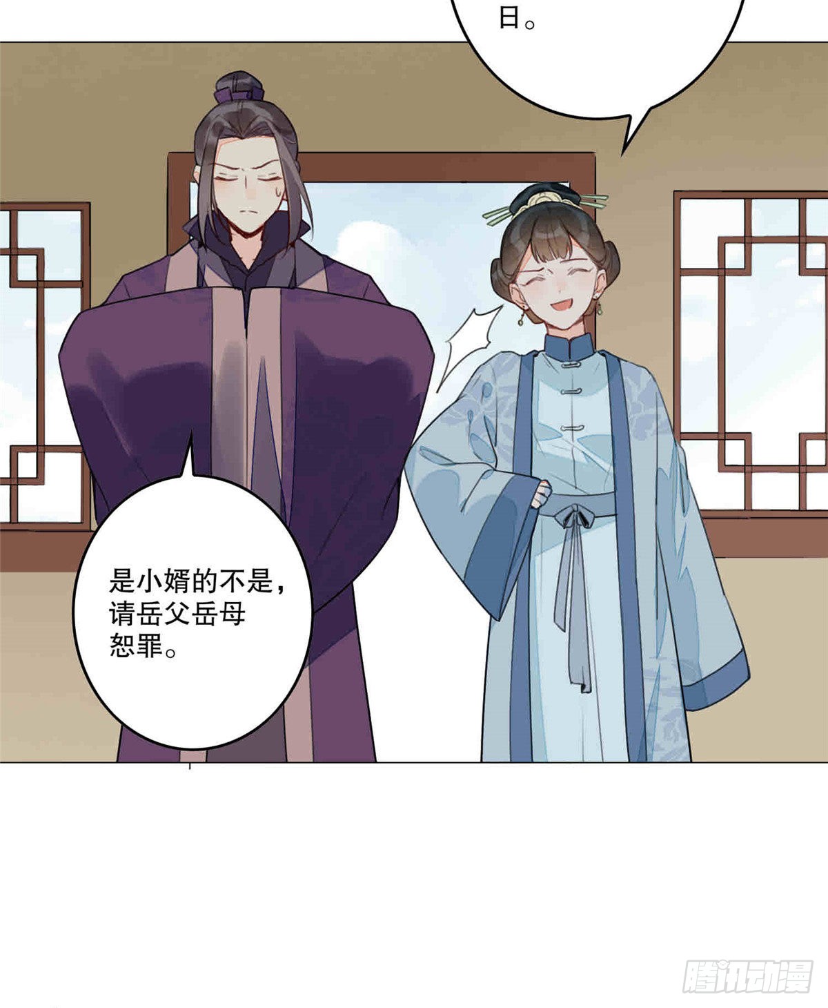 第二十话