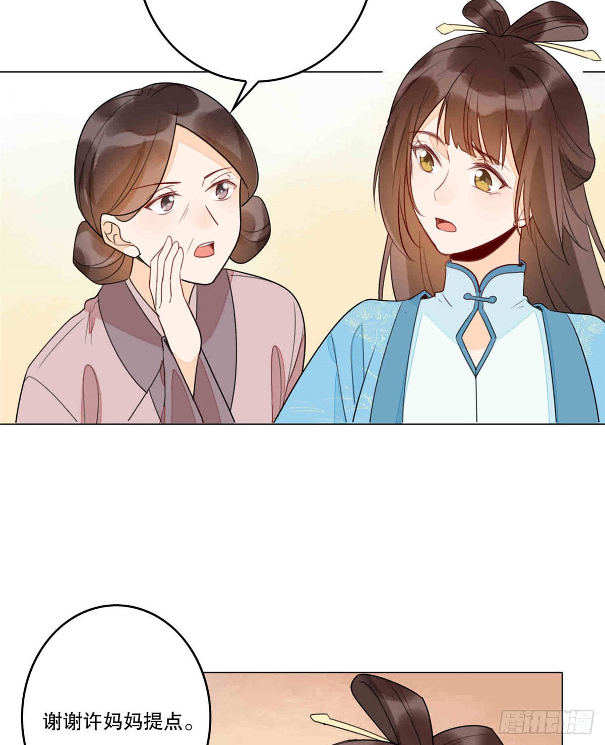 第二十话