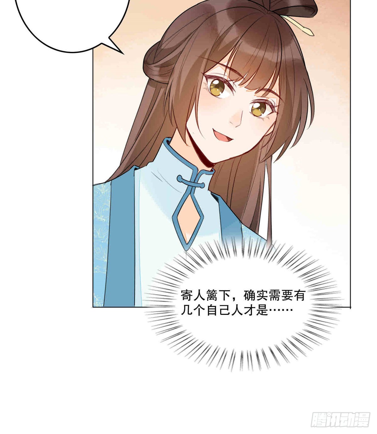 第二十话
