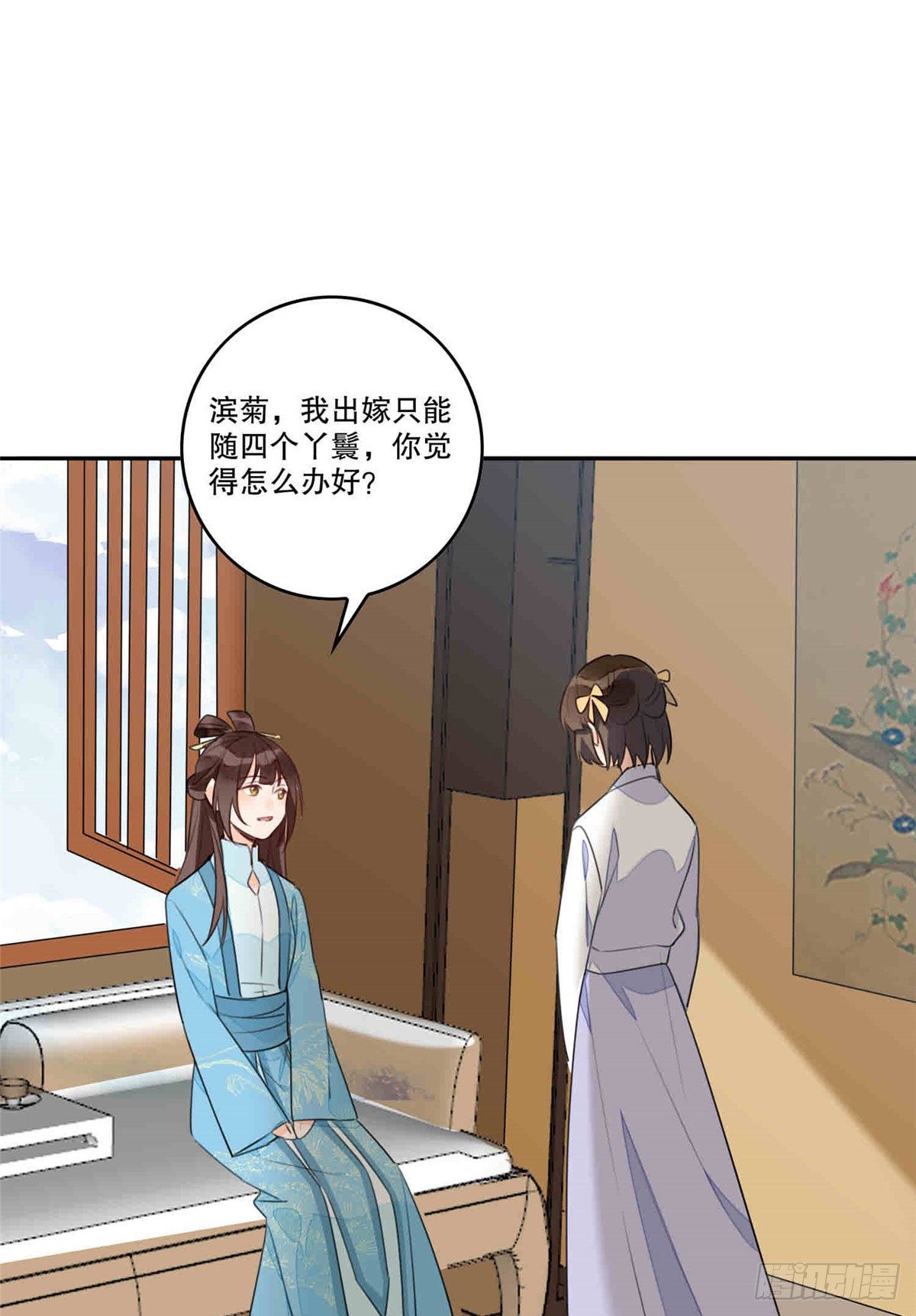 第二十话