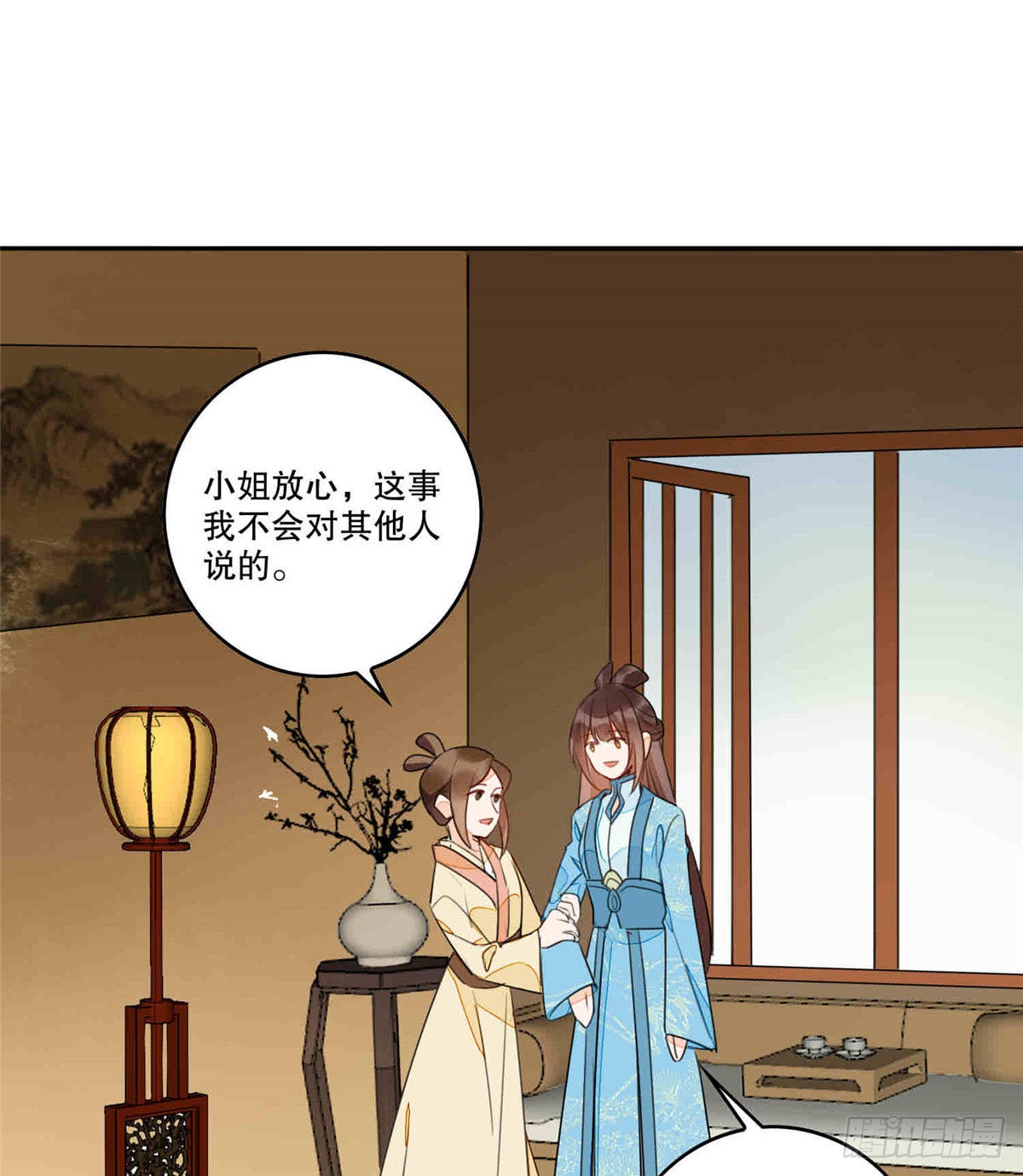 第二十话