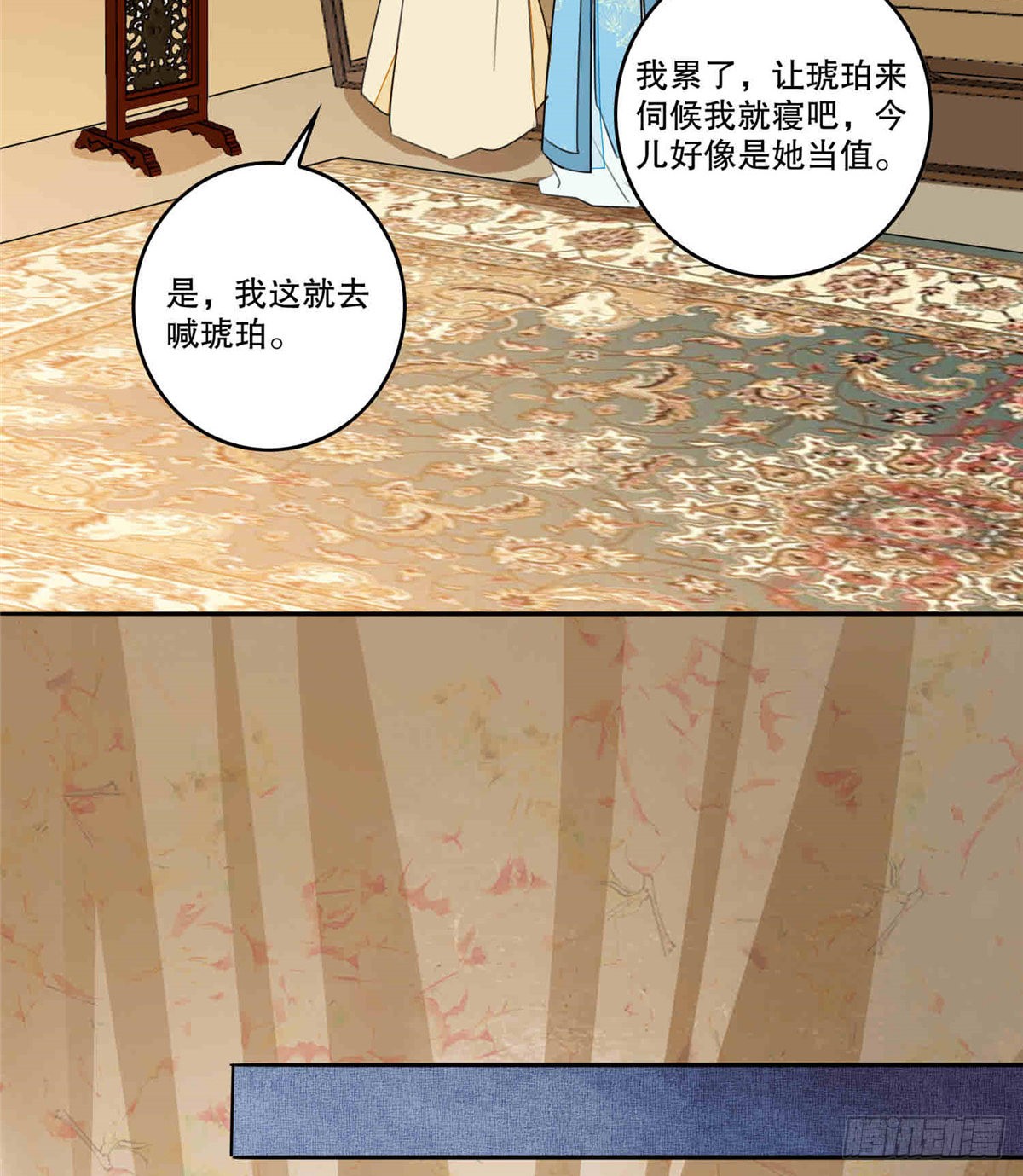 第二十话