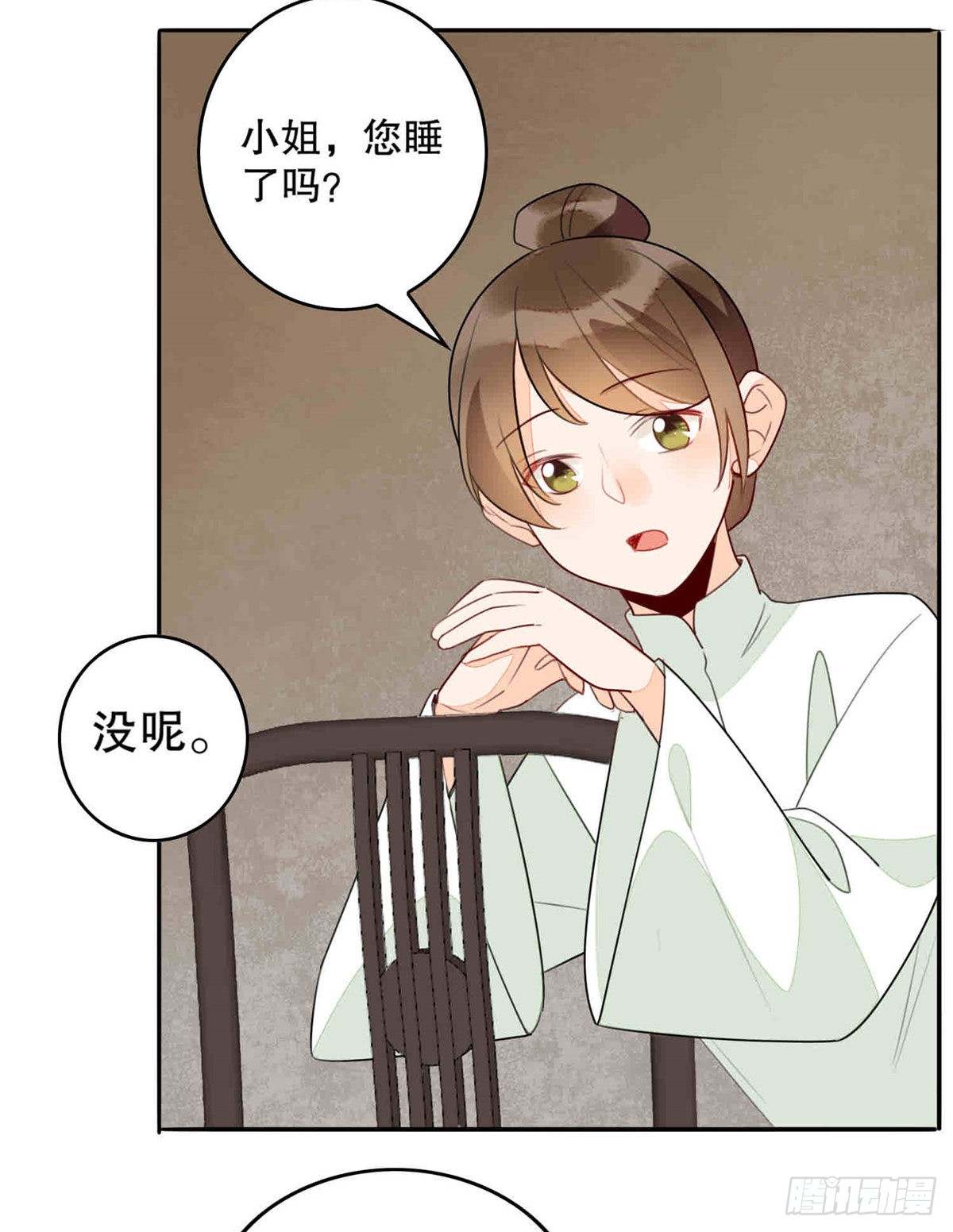 第二十话