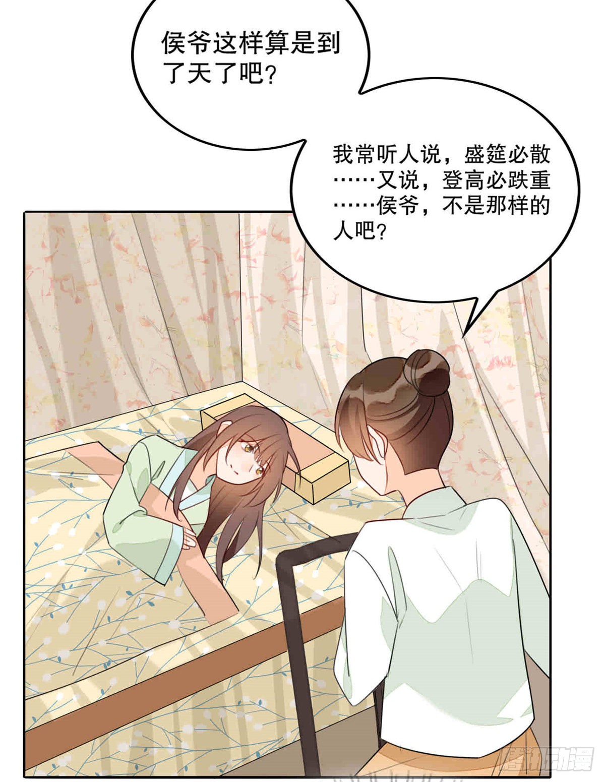 第二十话