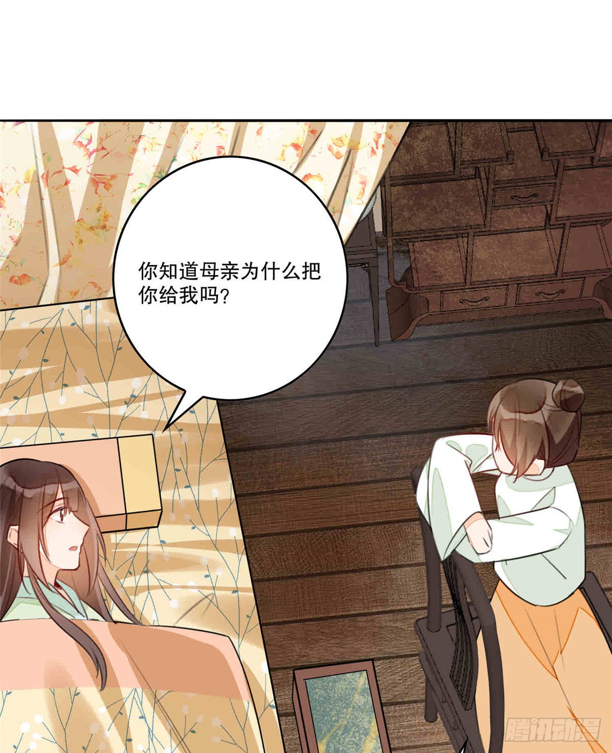 第二十话
