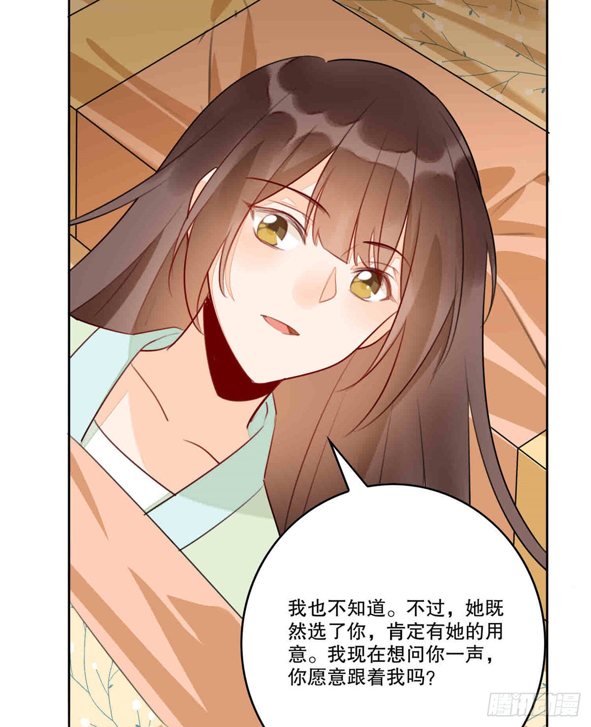 第二十话