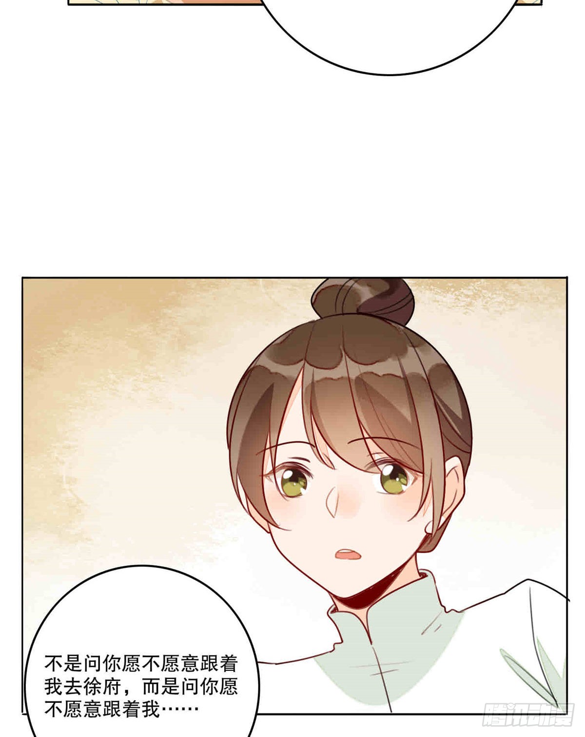 第二十话
