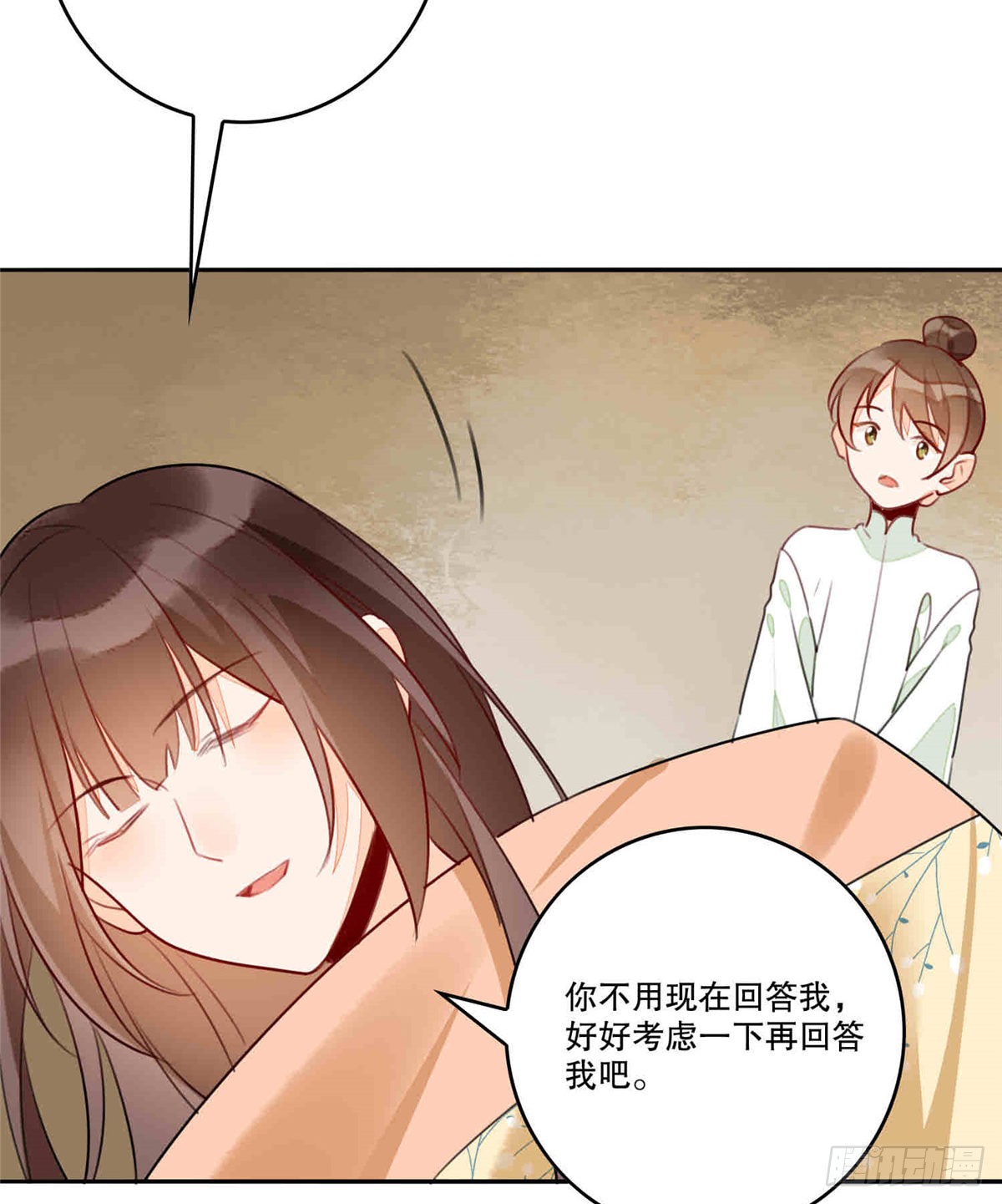 第二十话