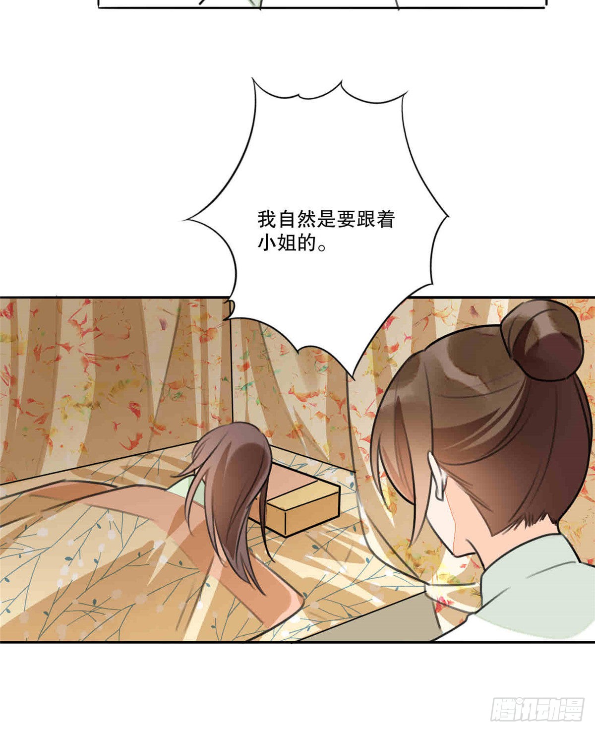 第二十话