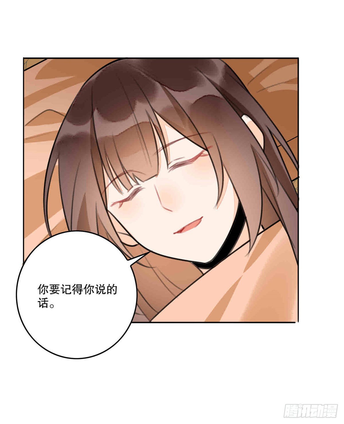 第二十话