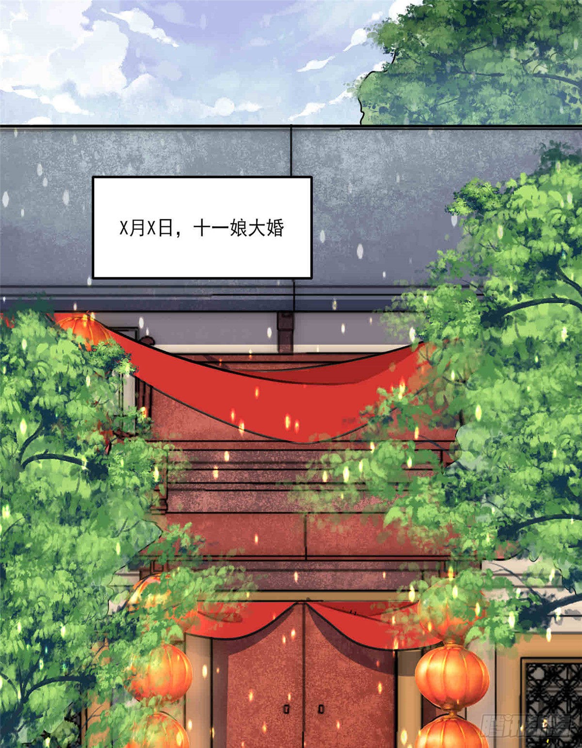 第二十话