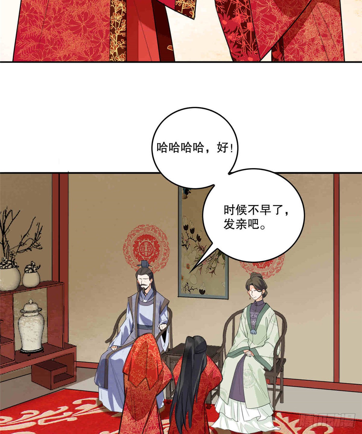 第二十话