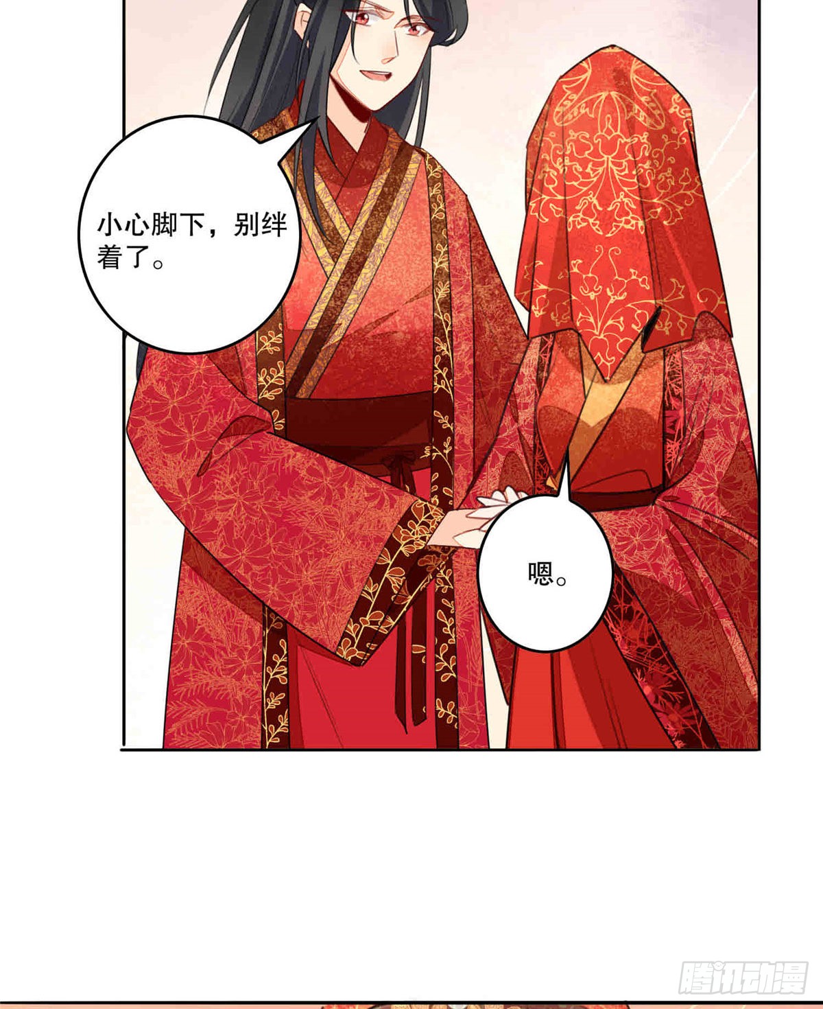 第二十话
