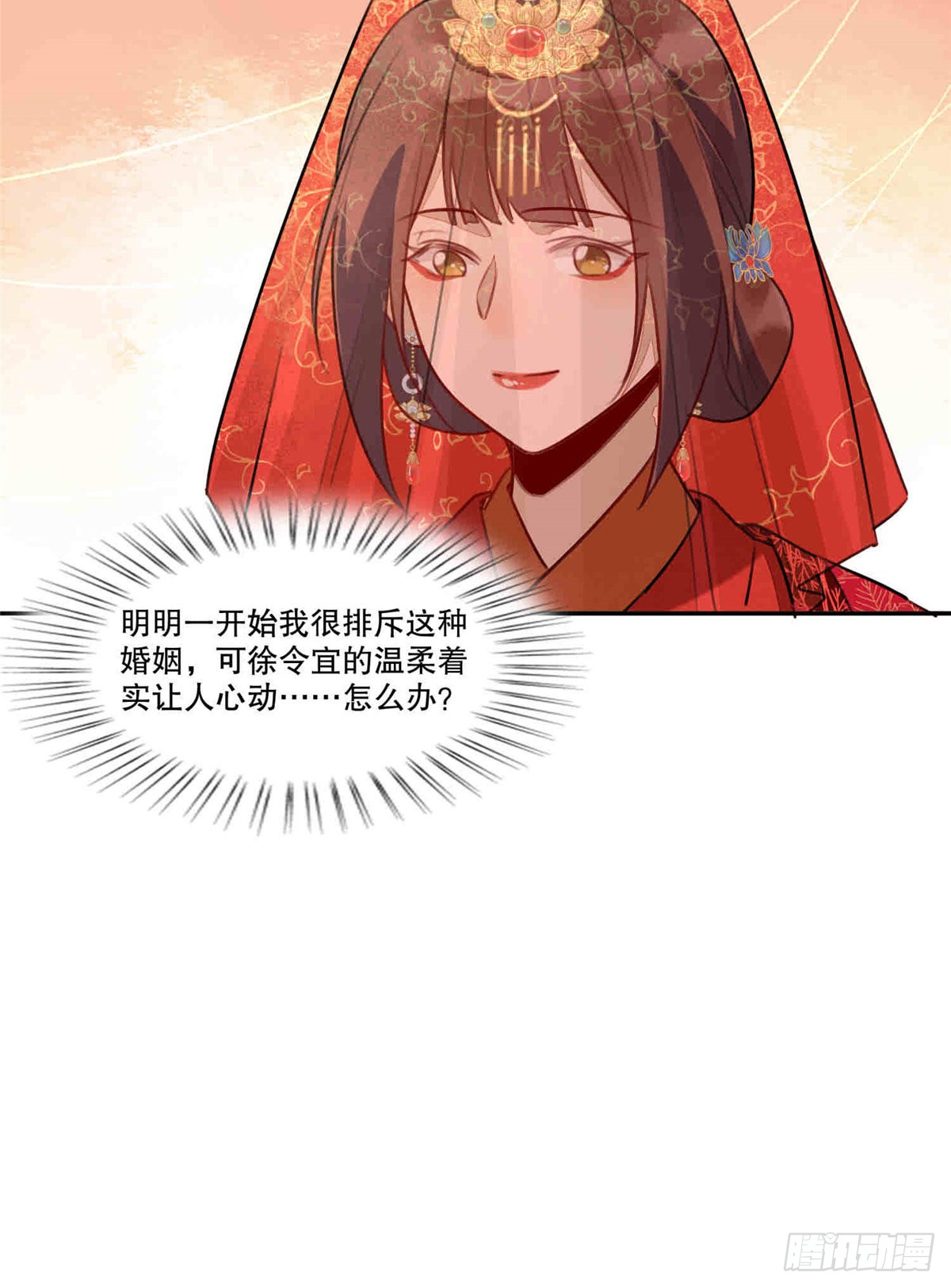 第二十话