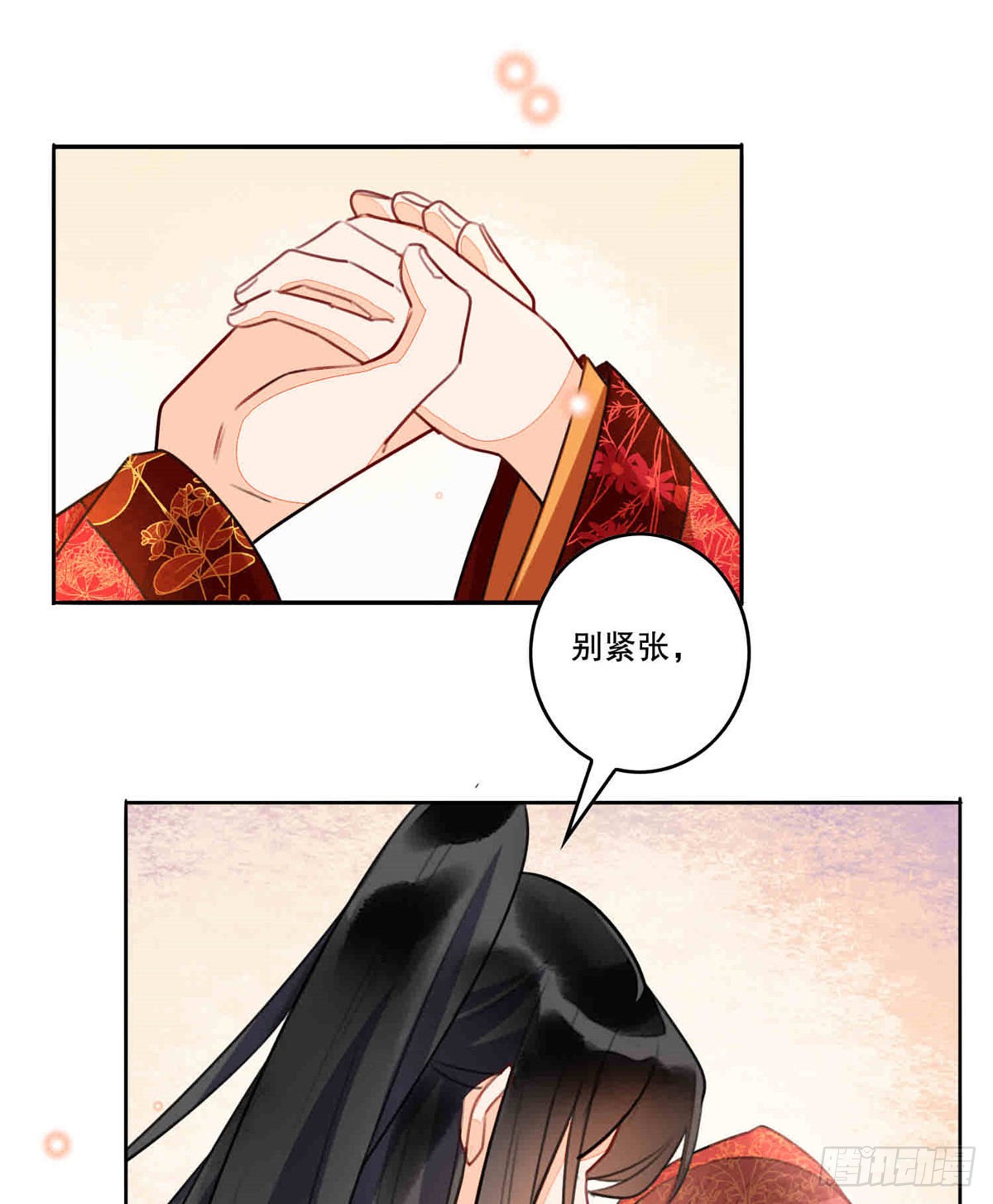 第二十话