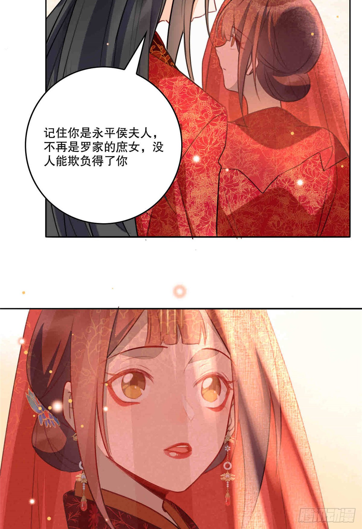 第二十话