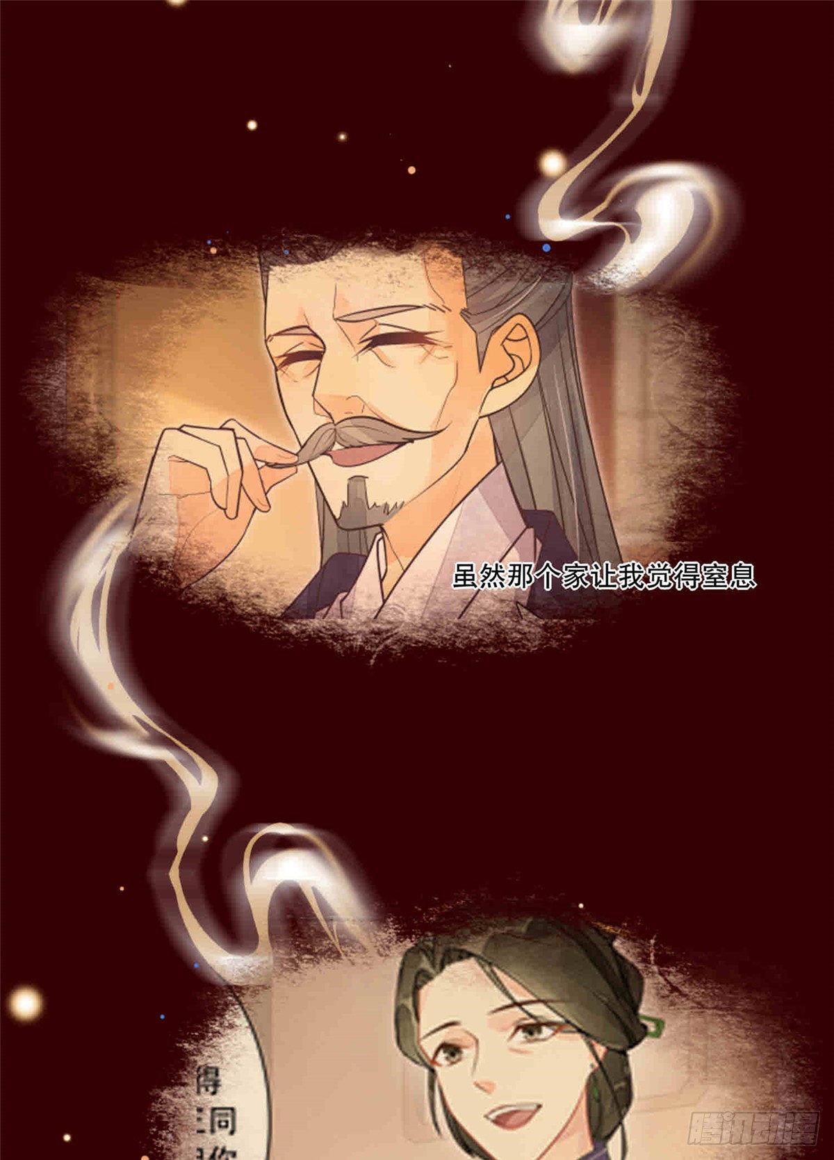 第二十话