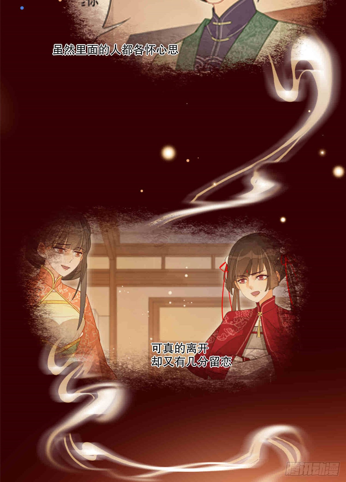 第二十话