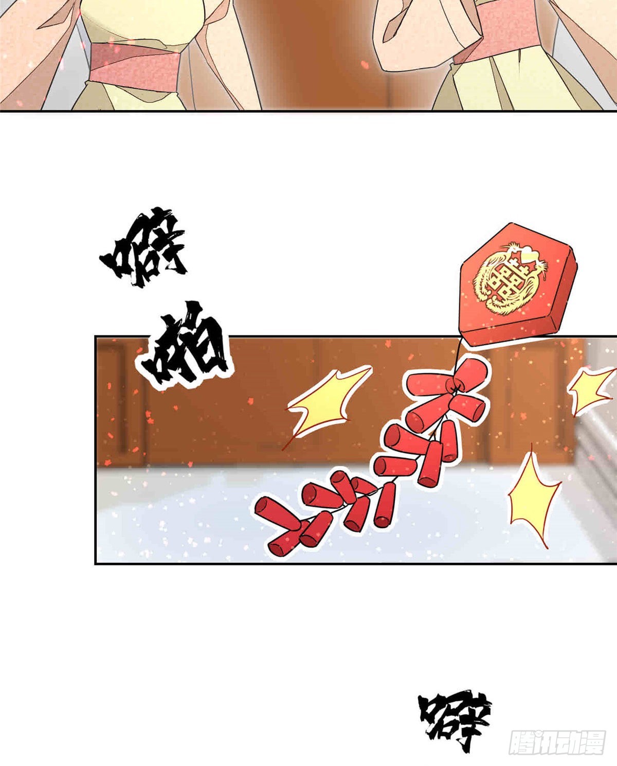 第二十一话