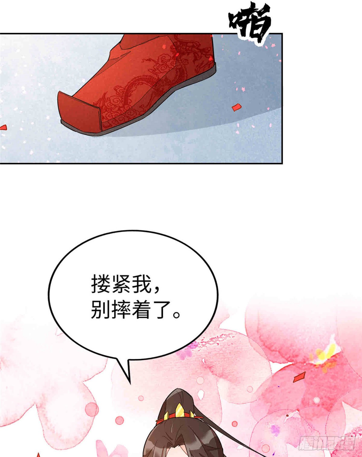 第二十一话