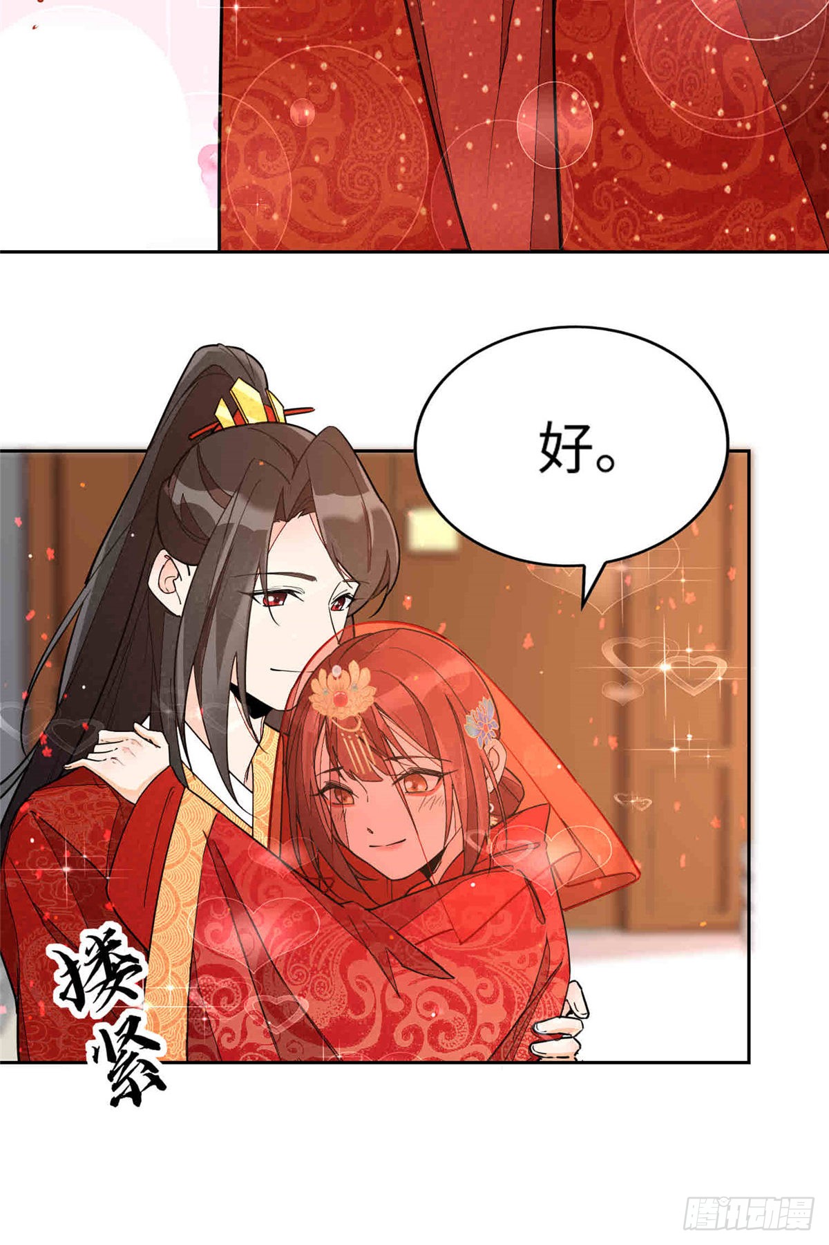 第二十一话