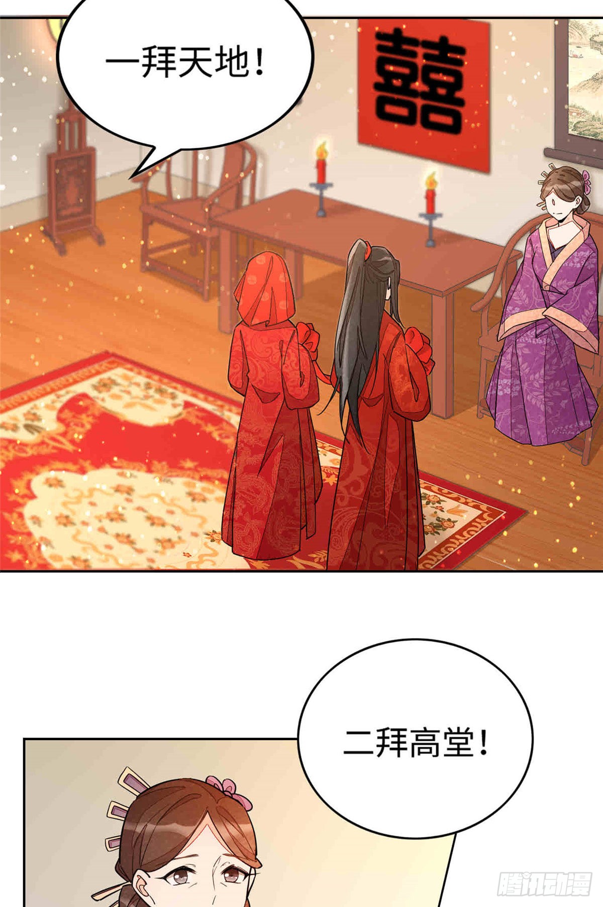 第二十一话