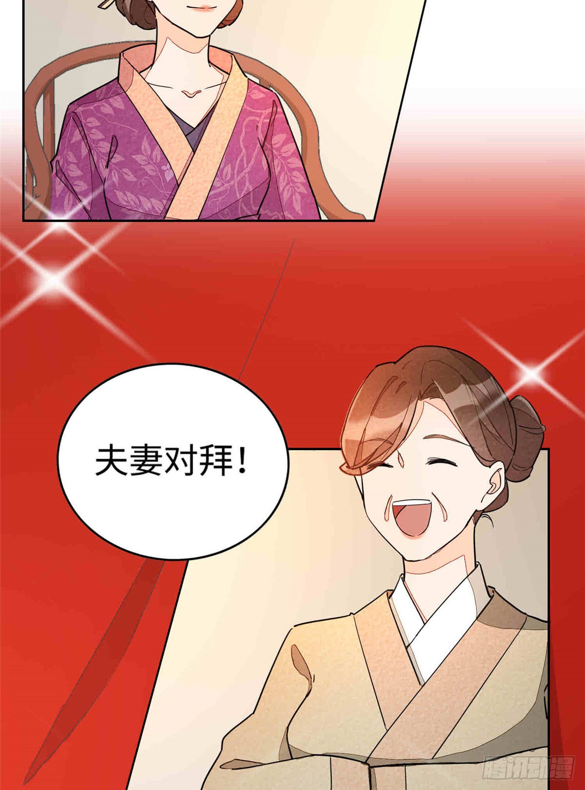 第二十一话