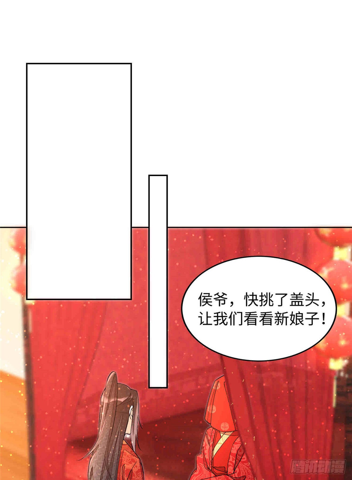 第二十一话