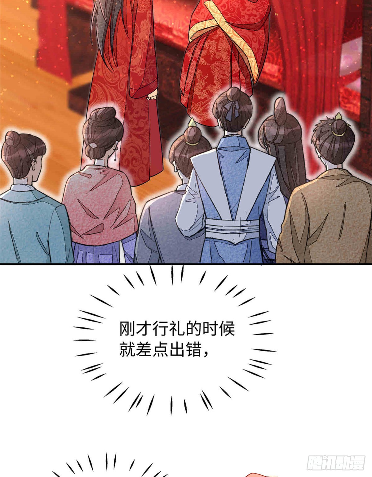 第二十一话