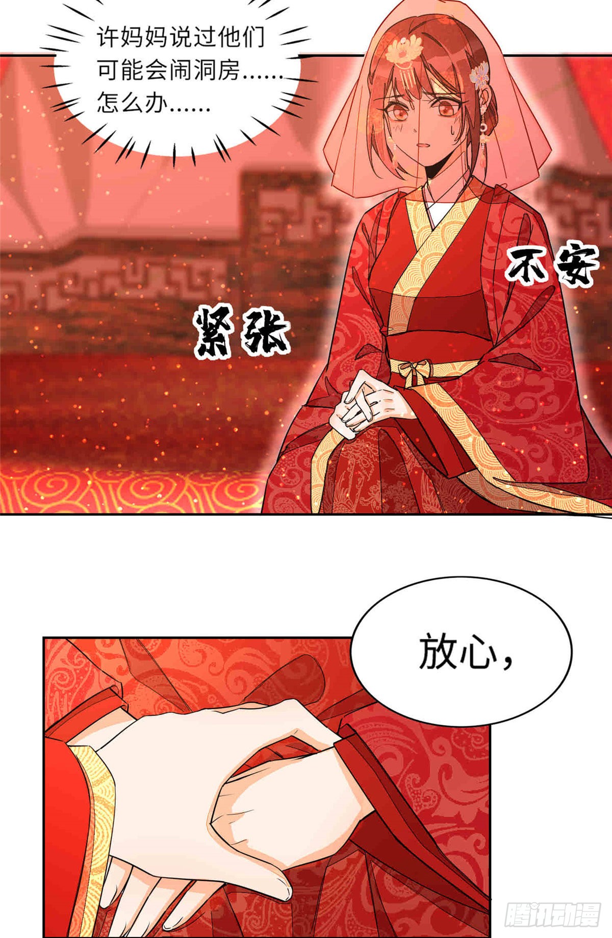 第二十一话